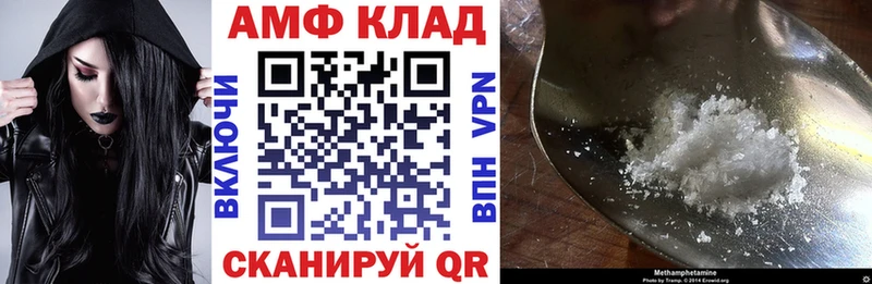 Купить где  Уржум  АМФЕТАМИН Розовый 