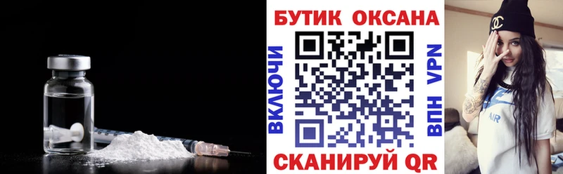 БУТИРАТ оксана  Купить где  Уржум 