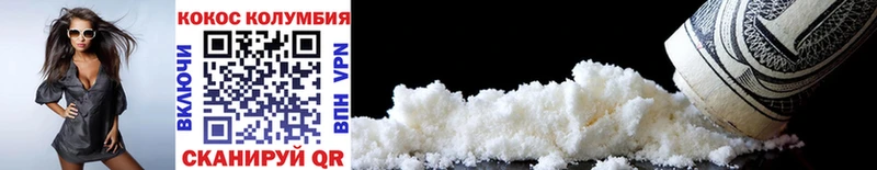 Cocaine VHQ  Купить где  Уржум 