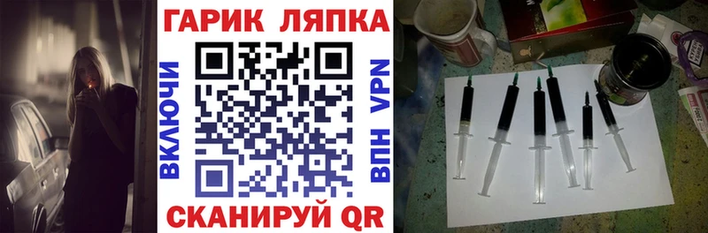 Гашиш хэш  Купить закладки  Уржум 