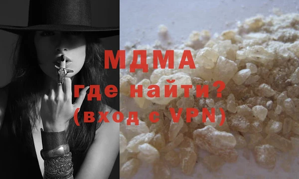 дистиллят марихуана Михайловск