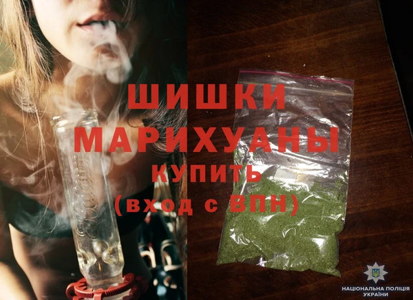 кокаин VHQ Михайловка