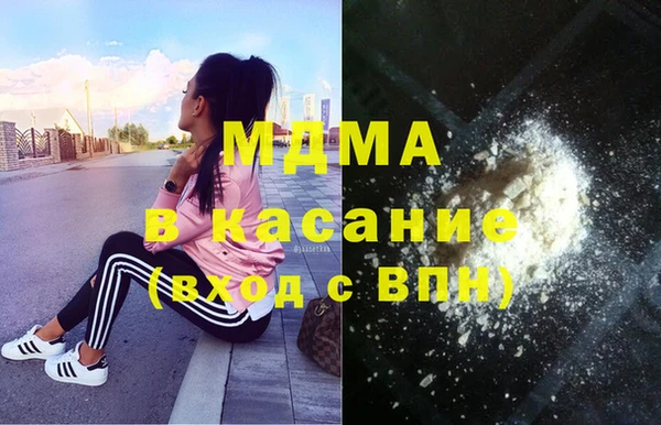 кокаин VHQ Михайловка