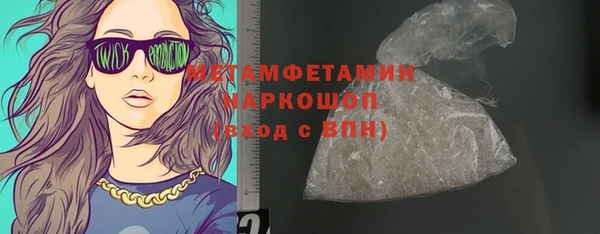 кокаин VHQ Михайловка