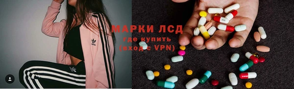 кокаин VHQ Михайловка
