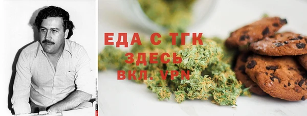 дистиллят марихуана Михайловск