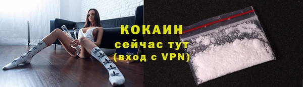 кокаин VHQ Михайловка