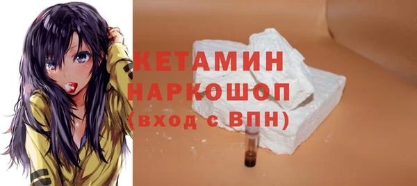 кокаин VHQ Михайловка