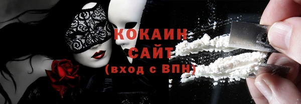 дистиллят марихуана Михайловск