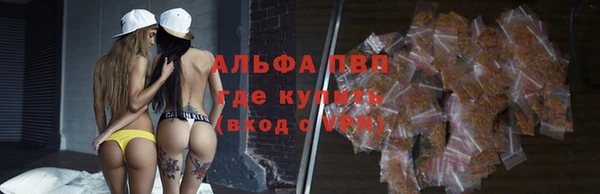 дистиллят марихуана Михайловск
