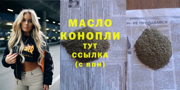 дистиллят марихуана Михайловск