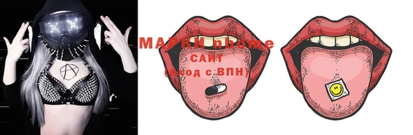 кокаин VHQ Михайловка