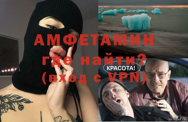 прущий лед Михайлов