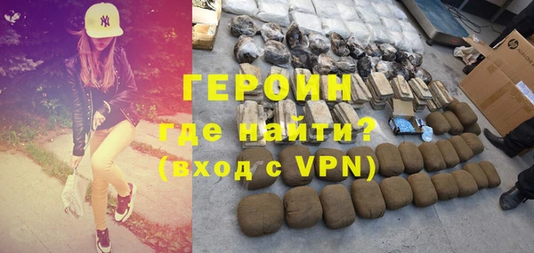 дистиллят марихуана Михайловск