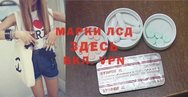 дистиллят марихуана Михайловск
