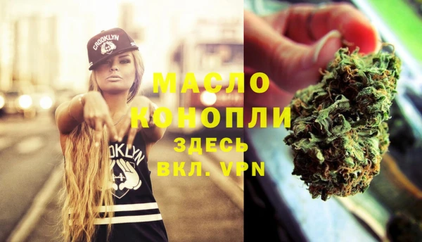 кокаин VHQ Михайловка