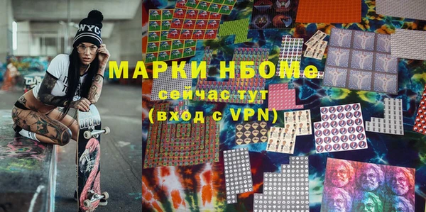дистиллят марихуана Михайловск