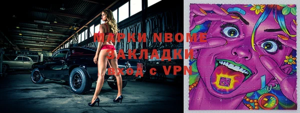 дистиллят марихуана Михайловск