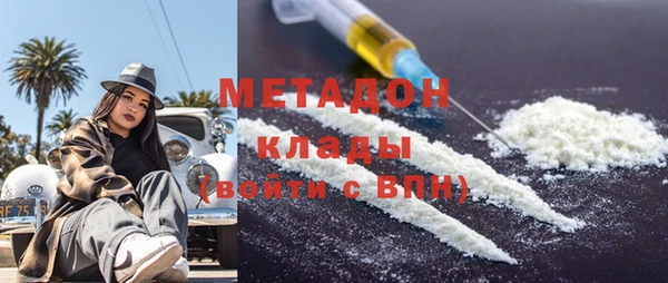 кокаин VHQ Михайловка
