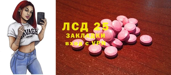 кокаин VHQ Михайловка