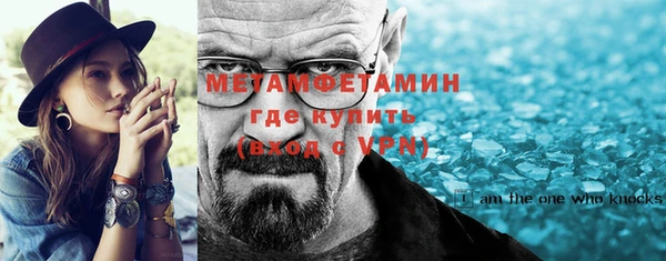 кокаин VHQ Михайловка
