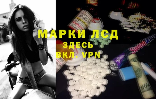 дистиллят марихуана Михайловск