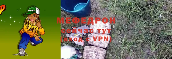 прущий лед Михайлов