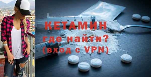 кокаин VHQ Михайловка