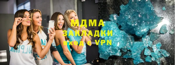 кокаин VHQ Михайловка