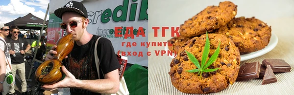 кокаин VHQ Михайловка