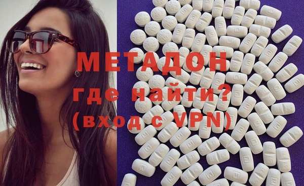 дистиллят марихуана Михайловск