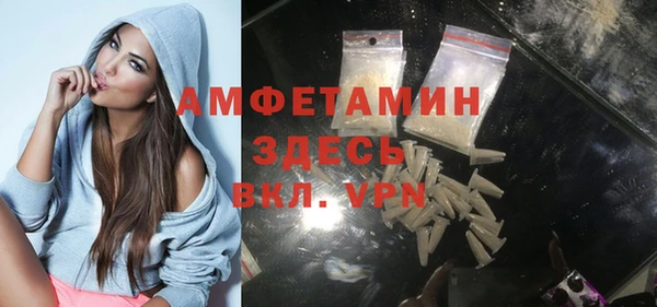 кокаин VHQ Михайловка
