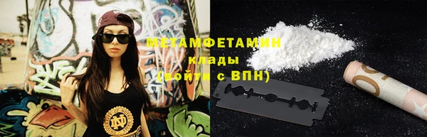 кокаин VHQ Михайловка