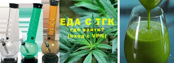 кокаин VHQ Михайловка