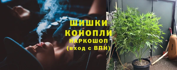 кокаин VHQ Михайловка
