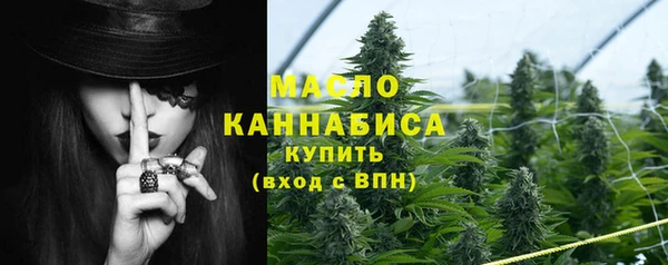 дистиллят марихуана Михайловск