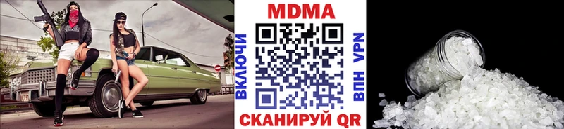 Купить закладки  Уржум  MDMA crystal