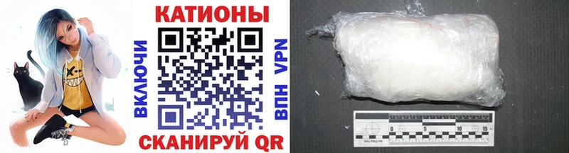 Мефедрон mephedrone  Уржум 