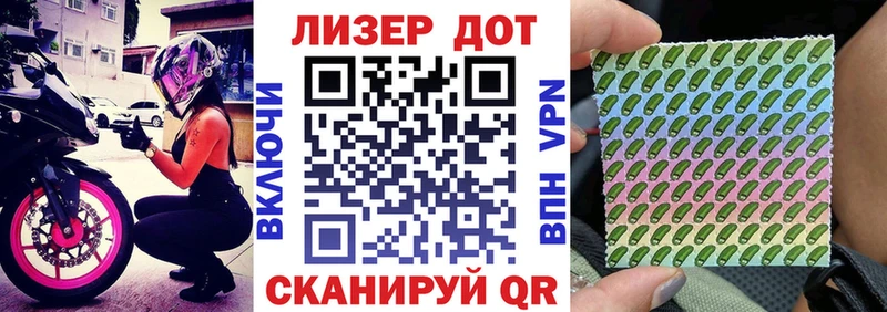 Купить  Уржум  Марки N-bome 1500мкг 