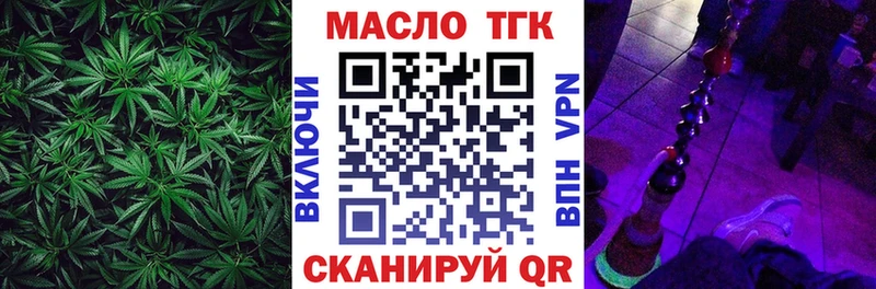 Купить  Уржум  Дистиллят ТГК Wax 