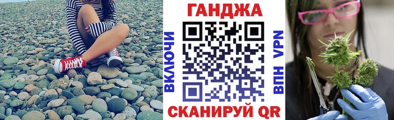 Марихуана MAZAR  Купить закладки  Уржум 